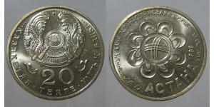 20 Tenge Kasachstan (1991 - ) Kupfer/Nickel 