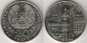 20 Tenge Kazajistán (1991 - ) Níquel/Cobre 