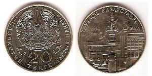 20 Tenge Kazakistan (1991 - ) Rame/Nichel 