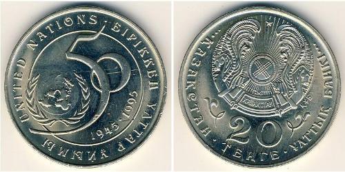 20 Tenge Kazakistan (1991 - ) Rame/Nichel 