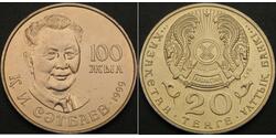 20 Tenge Kasachstan (1991 - )  