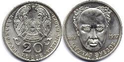 20 Tenge Kasachstan (1991 - )  