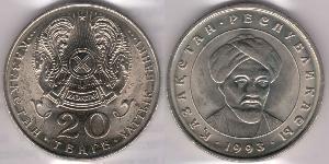 20 Tenge Kasachstan (1991 - )  