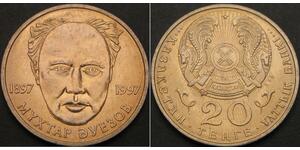 20 Tenge Kasachstan (1991 - )  