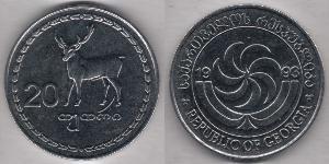 20 Tetri Géorgie (1991 - )  