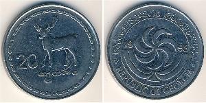 20 Tetri 格鲁吉亚 銅/镍 