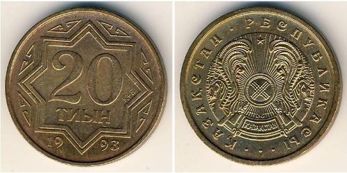 20 Tijn 哈萨克斯坦 黃銅 