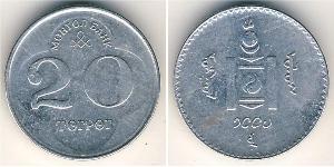 20 Tugrik Mongolia (1921 - ) Aluminium 