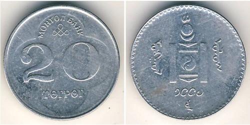 20 Tugrik Mongolia (1921 - ) Aluminium 