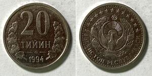 20 Tyiyn Uzbekistan (1991 - ) Steel/Nickel 