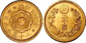 20 Yen 日本 金 