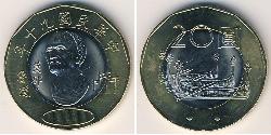 20 Yuan Taïwan Bilame 