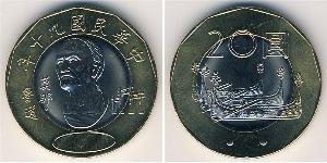 20 Yuan Taiwán Bimetal 