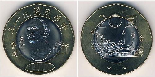 20 Yuan Taiwán Bimetal 