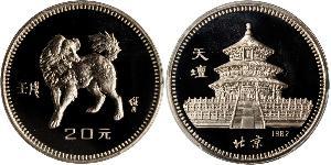 20 Yuan China  