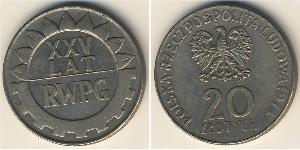 20 Zloty República Popular de Polonia (1952-1990) Níquel/Cobre 