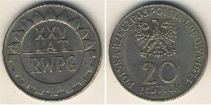 20 Zloty República Popular de Polonia (1952-1990) Níquel/Cobre 