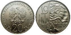 20 Zloty 波兰人民共和国 (1944 - 1989)  
