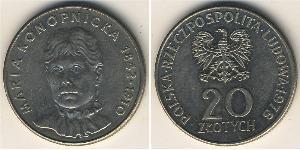 20 Zloty 波兰人民共和国 (1944 - 1989) 銅/镍 