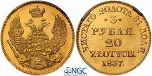 20 Zloty / 3 Rouble Empire russe (1720-1917) Or Nicolas I (1796-1855)