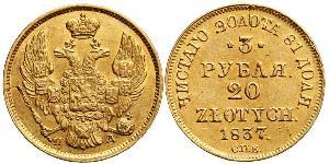 20 Zloty / 3 Rouble Empire russe (1720-1917) Or Nicolas I (1796-1855)