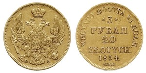 20 Zloty / 3 Rouble Empire russe (1720-1917) Or Nicolas I (1796-1855)