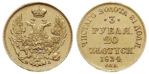 20 Zloty / 3 Rouble Empire russe (1720-1917) Or Nicolas I (1796-1855)