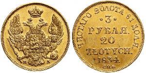20 Zloty / 3 Ruble Russian Empire (1720-1917) Gold Nicholas I of Russia (1796-1855)