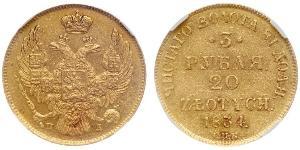20 Zloty / 3 Ruble Russian Empire (1720-1917) Gold Nicholas I of Russia (1796-1855)