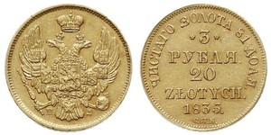 20 Zloty / 3 Ruble Russian Empire (1720-1917) Gold Nicholas I of Russia (1796-1855)