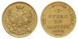 20 Zloty / 3 Ruble 俄罗斯帝国 (1721 - 1917) 金 Nicholas I of Russia (1796-1855)