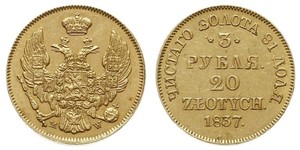 20 Zloty / 3 Ruble 俄罗斯帝国 (1721 - 1917) 金 Nicholas I of Russia (1796-1855)