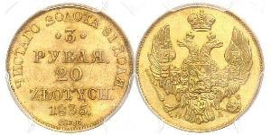 20 Zloty / 3 Ruble 俄罗斯帝国 (1721 - 1917) 金 Nicholas I of Russia (1796-1855)