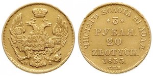 20 Zloty / 3 Ruble 俄罗斯帝国 (1721 - 1917) 金 Nicholas I of Russia (1796-1855)