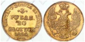 20 Zloty / 3 Ruble 俄罗斯帝国 (1721 - 1917) 金 Nicholas I of Russia (1796-1855)