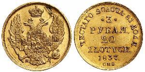 20 Zloty / 3 Rublo Imperio ruso (1720-1917) Oro Nicolás I (1796-1855)