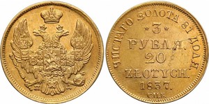20 Zloty / 3 Rublo Impero russo (1720-1917) Oro Nicola I (1796-1855)