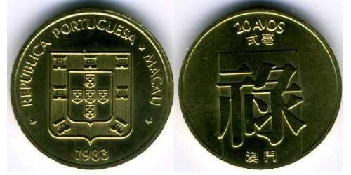 20 Аво Португалія / Аоминь (1862 - 1999) Латунь 