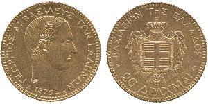 20 Драхма Королевство Греция (1832-1924) Золото Георг I король Греции (1845- 1913)