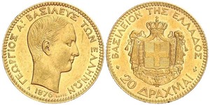 20 Драхма Королевство Греция (1832-1924) Золото Георг I король Греции (1845- 1913)