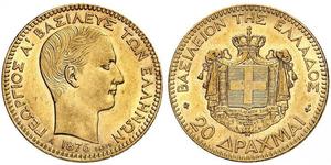 20 Драхма Королевство Греция (1832-1924) Золото Георг I король Греции (1845- 1913)