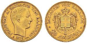 20 Драхма Королевство Греция (1832-1924) Золото Георг I король Греции (1845- 1913)