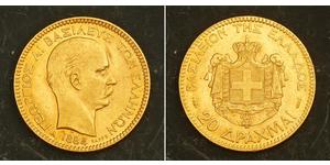 20 Драхма Королевство Греция (1832-1924) Золото Георг I король Греции (1845- 1913)