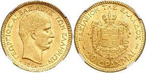 20 Драхма Королевство Греция (1832-1924) Золото Георг I король Греции (1845- 1913)
