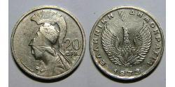20 Драхма Греческая Республика  (1974 - ) Никель/Медь 