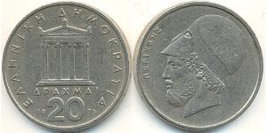 20 Драхма Греческая Республика  (1974 - ) Никель/Медь Перикл (444BC - 429BC)