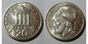 20 Драхма Греческая Республика  (1974 - ) Никель/Медь Перикл (444BC - 429BC)