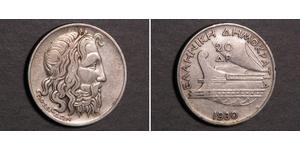 20 Драхма Вторая Греческая Республика  (1924 - 1935) Серебро 