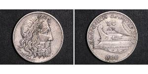 20 Драхма Вторая Греческая Республика  (1924 - 1935) Серебро 