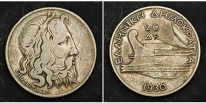 20 Драхма Друга Грецька Республіка  (1924 - 1935) Срібло 